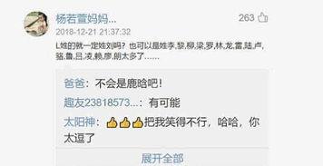 卓伟最新爆料l姓女星,揭秘L姓女星惊人内幕